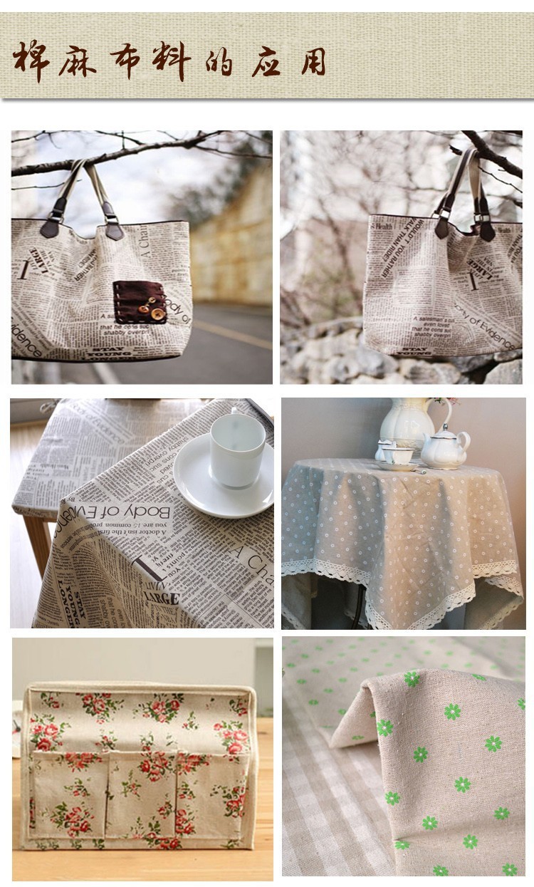 TERAMILA Poster Design Sewing  - огляд і ціна Home Textiles Design